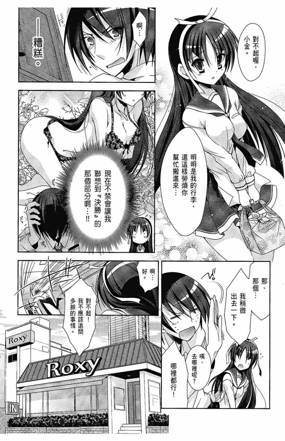 第 99 页
