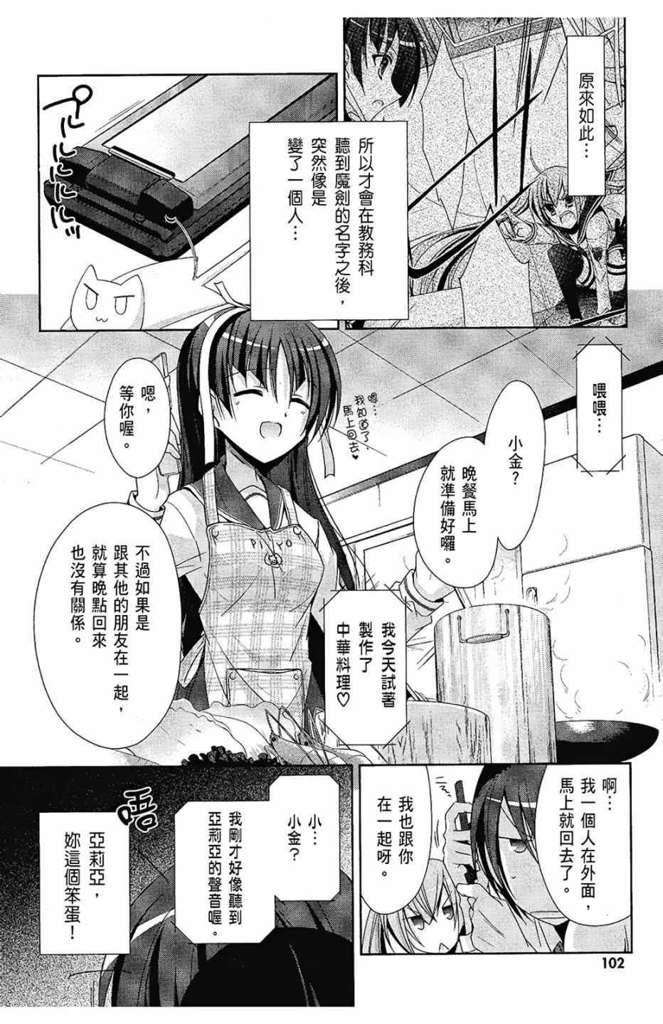 第 104 页