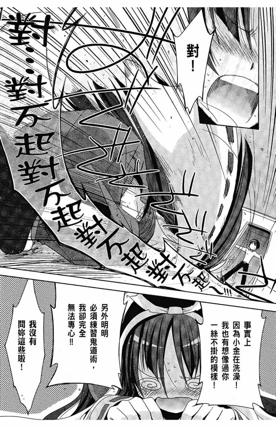 第 127 页