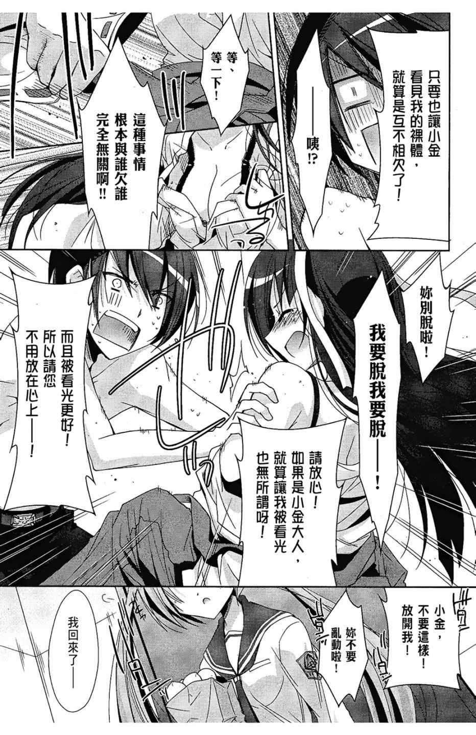 第 129 页