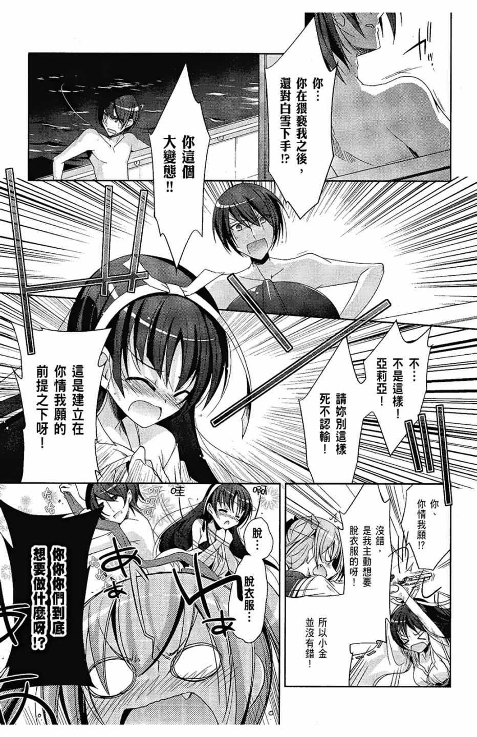 第 133 页