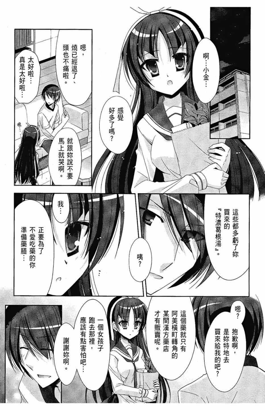 第 141 页