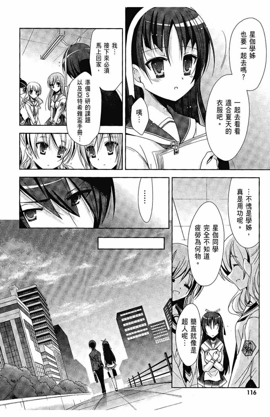 第 118 页