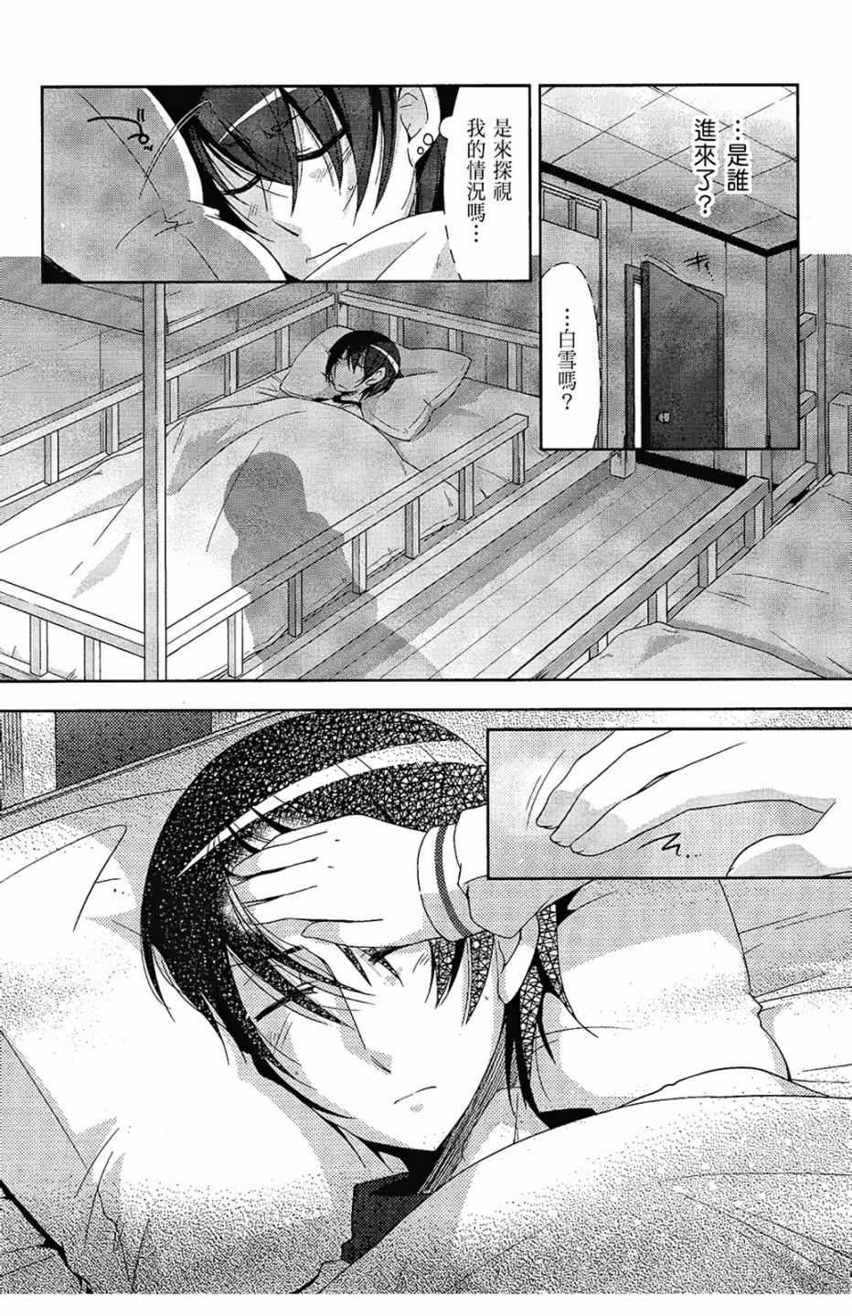 第 139 页