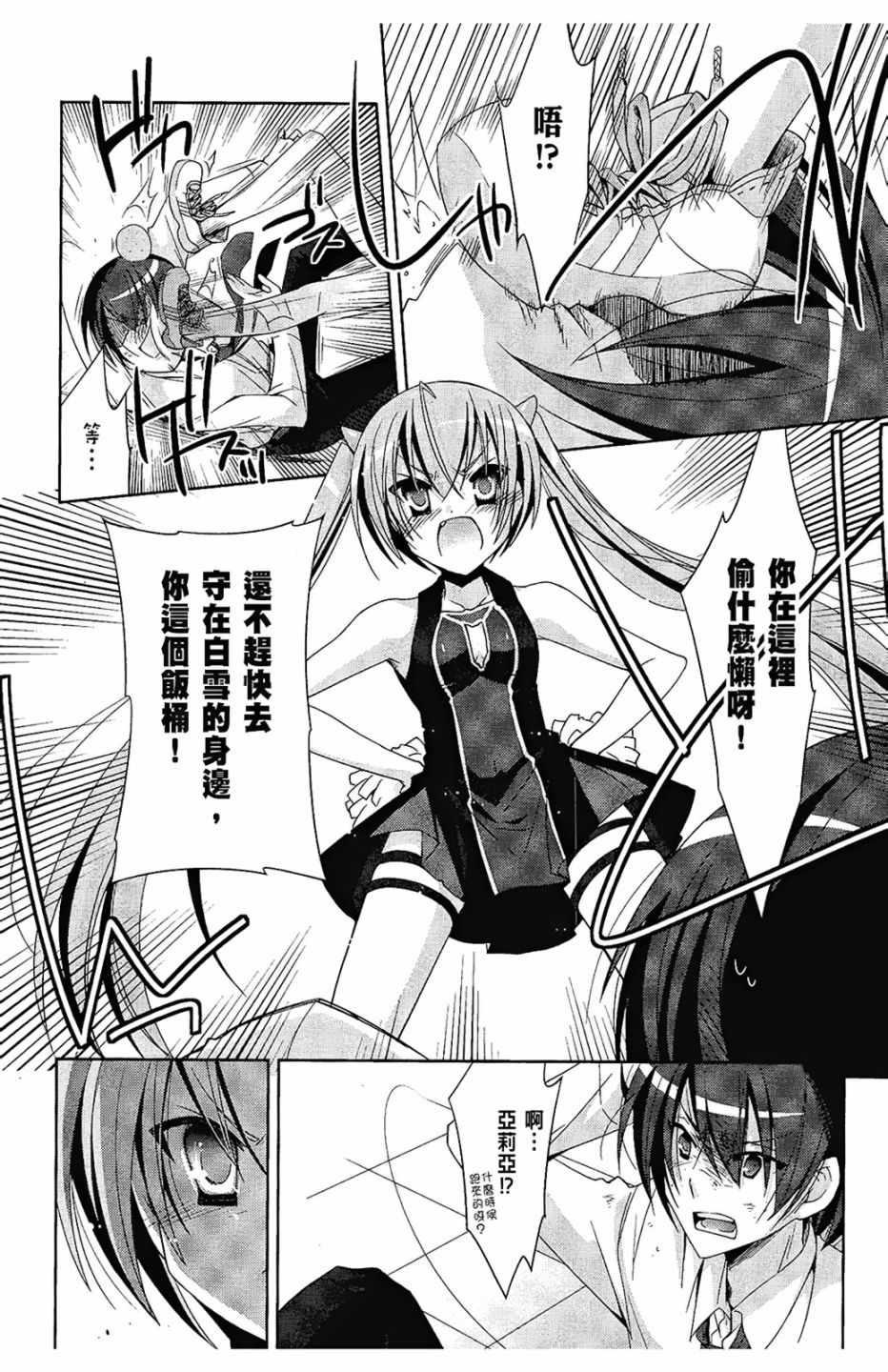 第 144 页