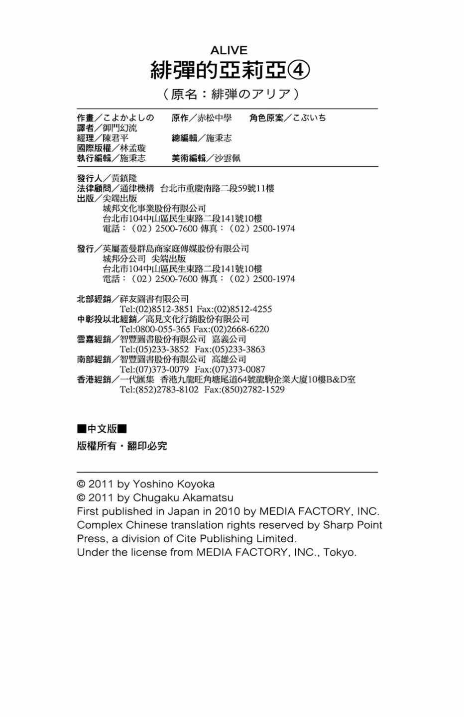 第 168 页