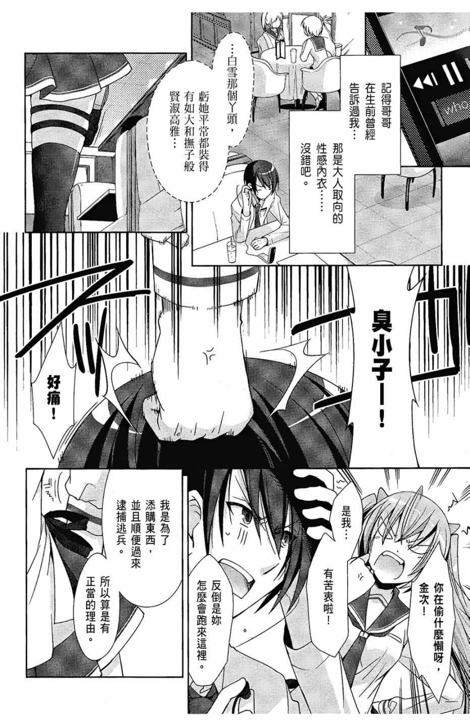 第 100 页
