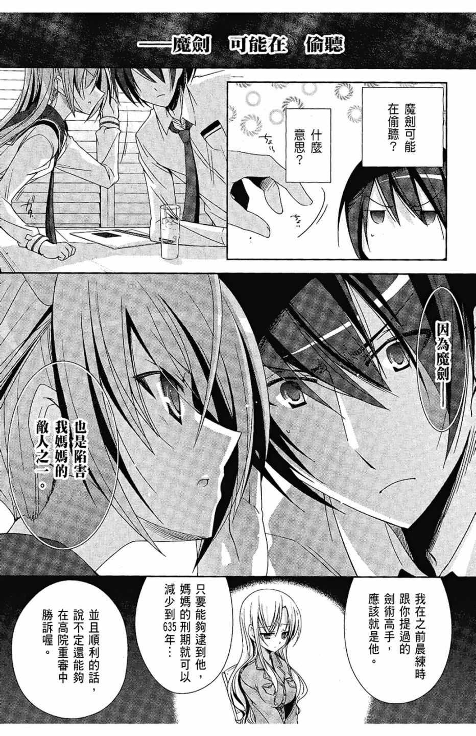 第 103 页