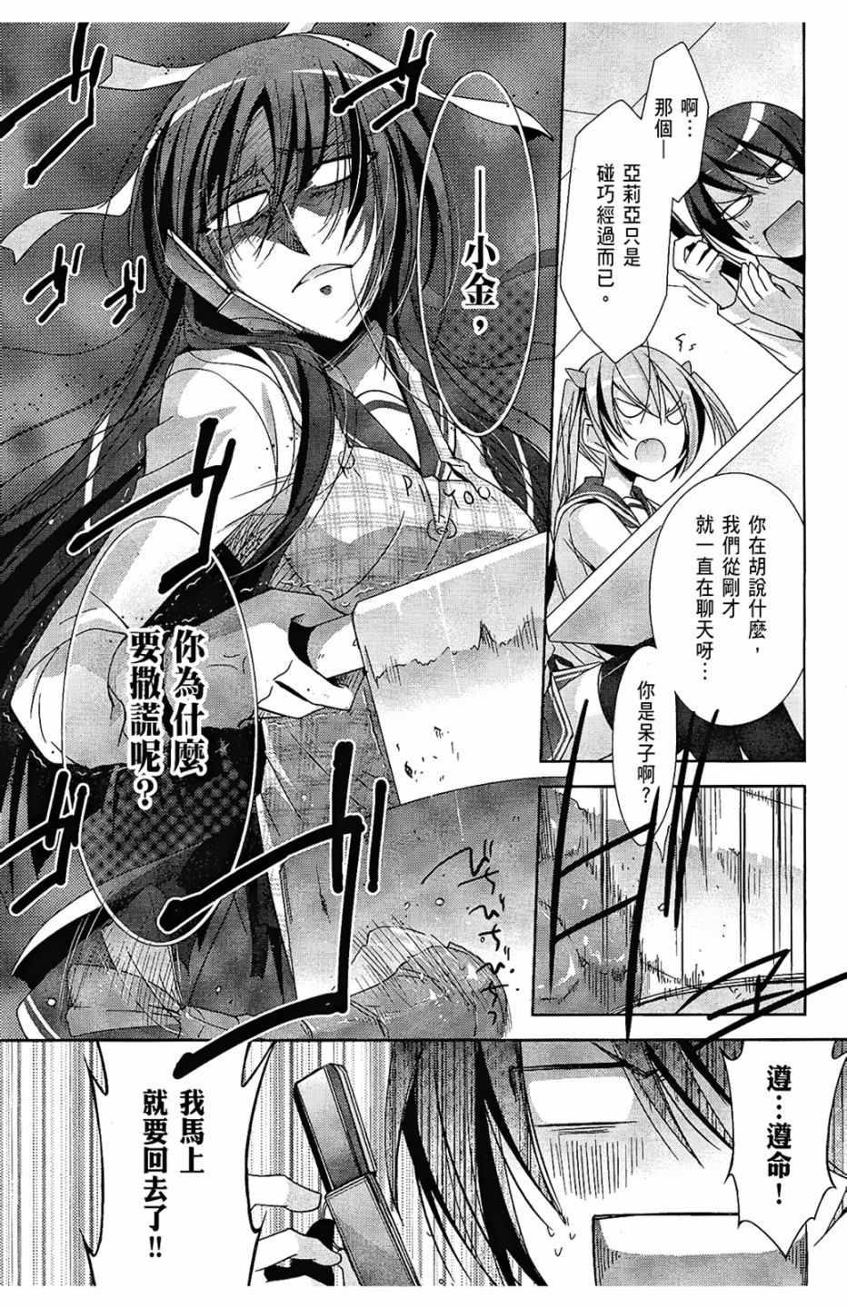 第 105 页