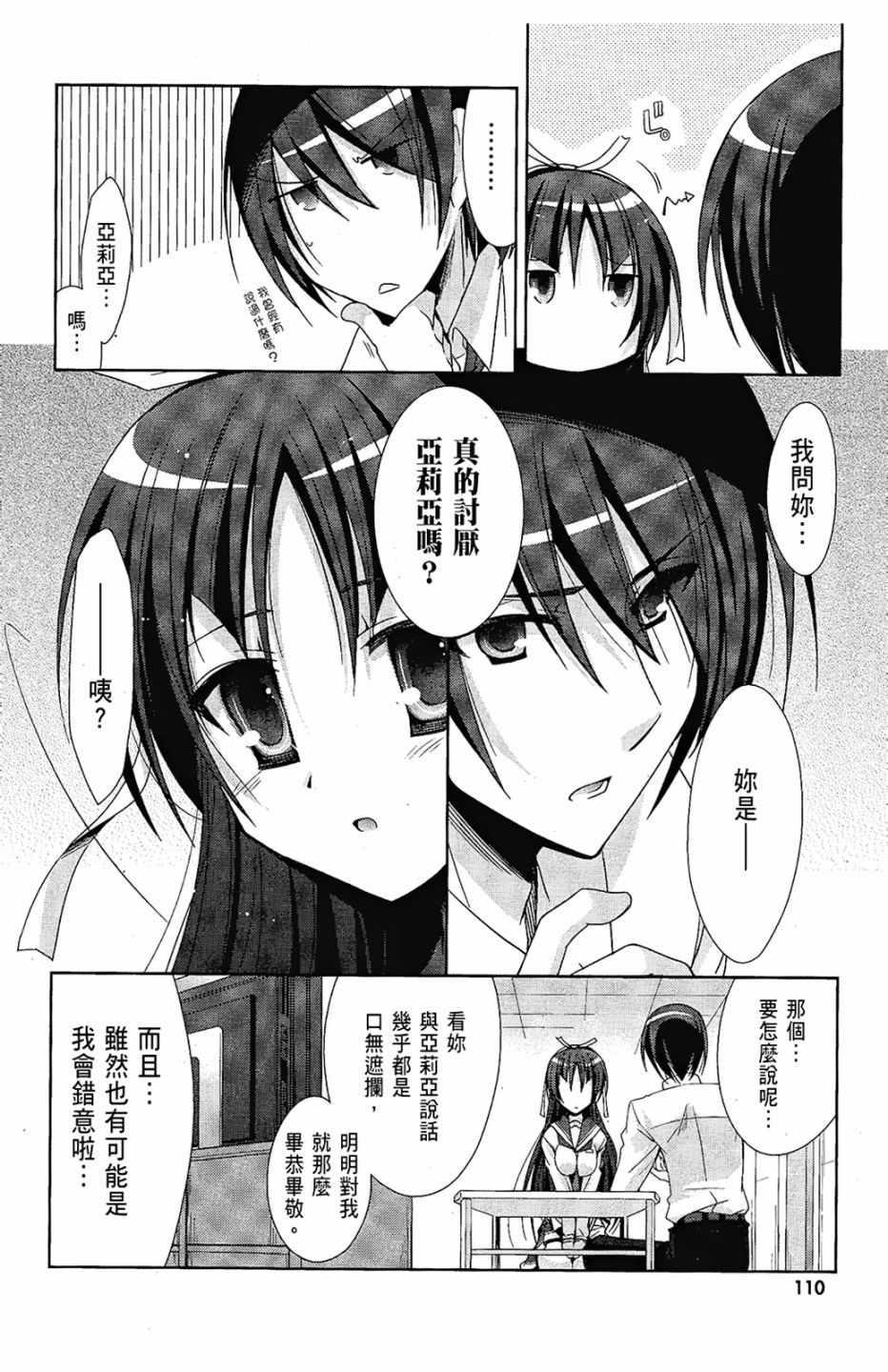 第 112 页