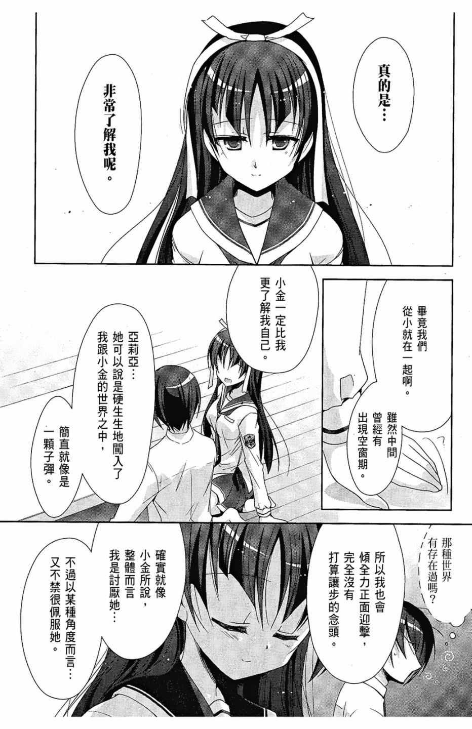 第 114 页