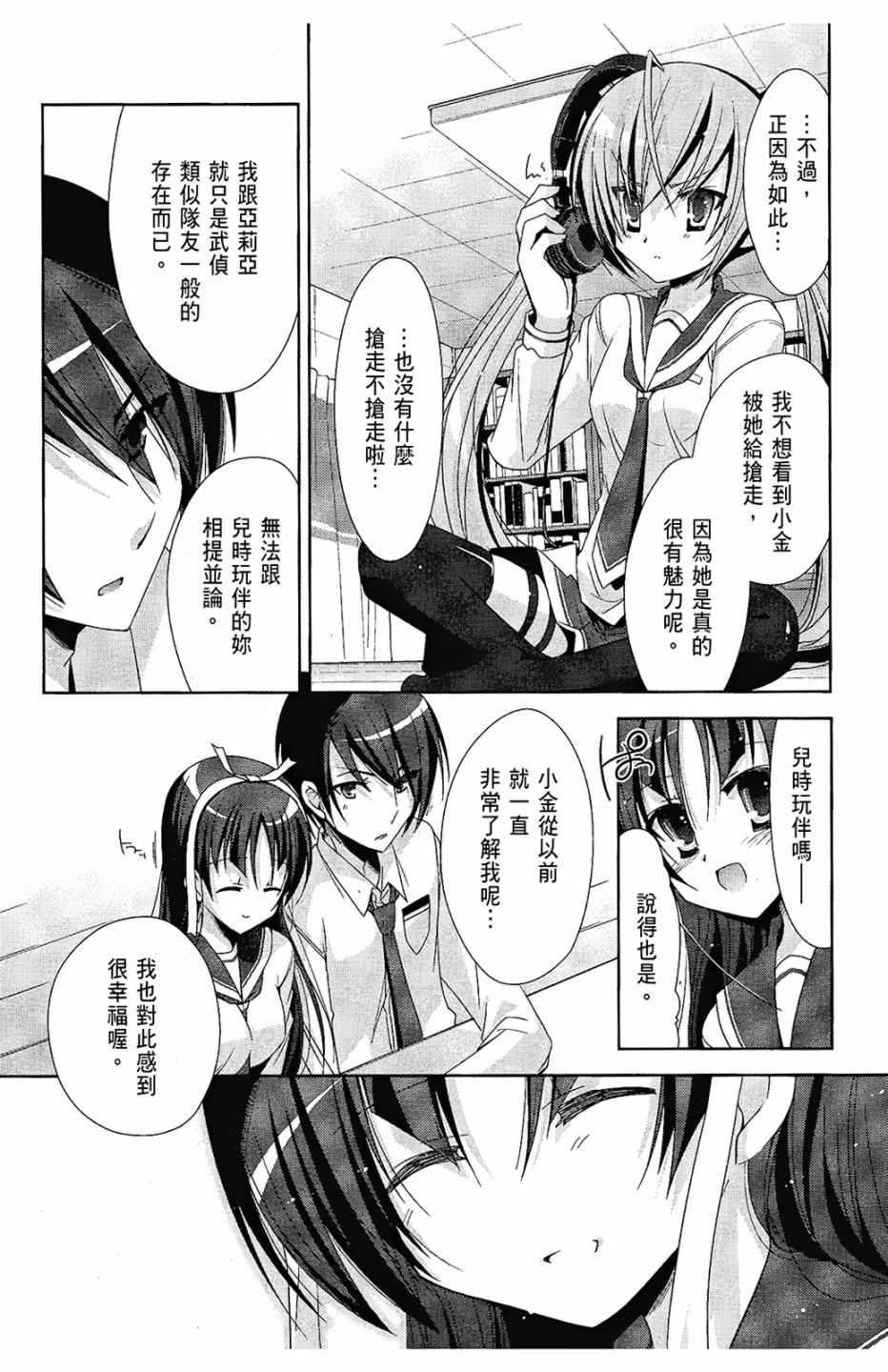 第 115 页