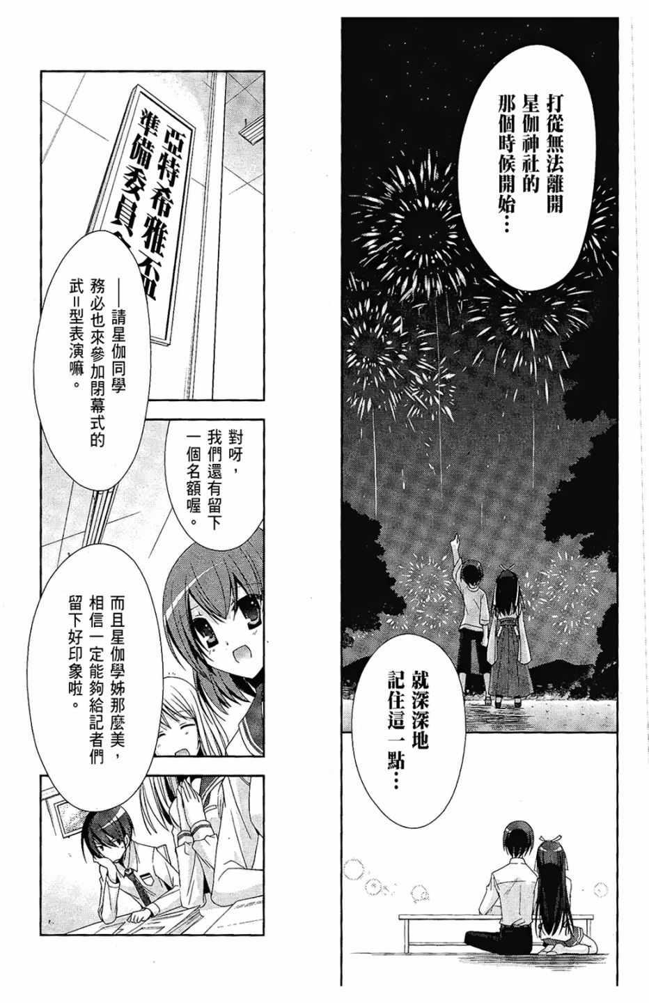 第 116 页