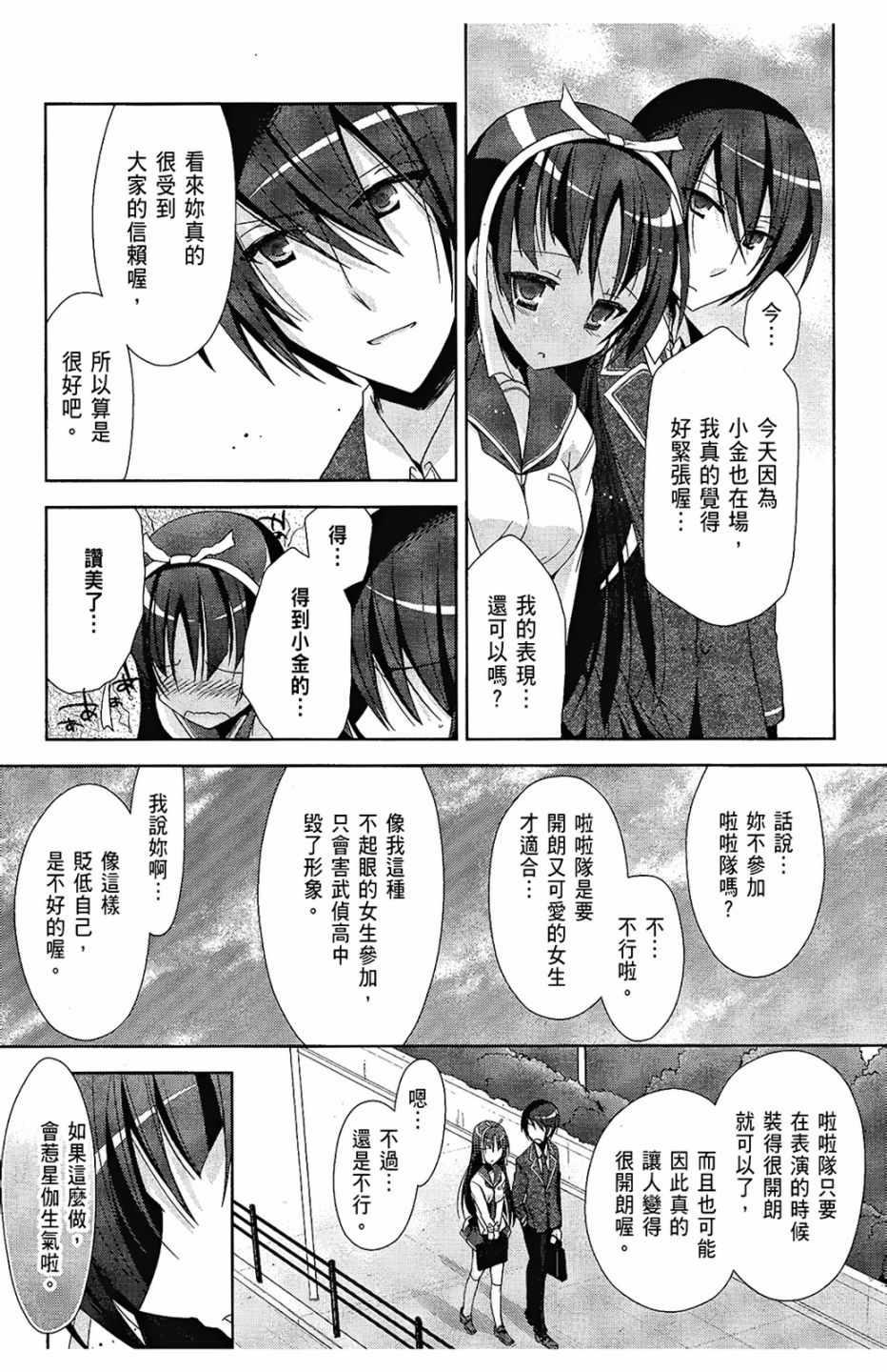 第 119 页