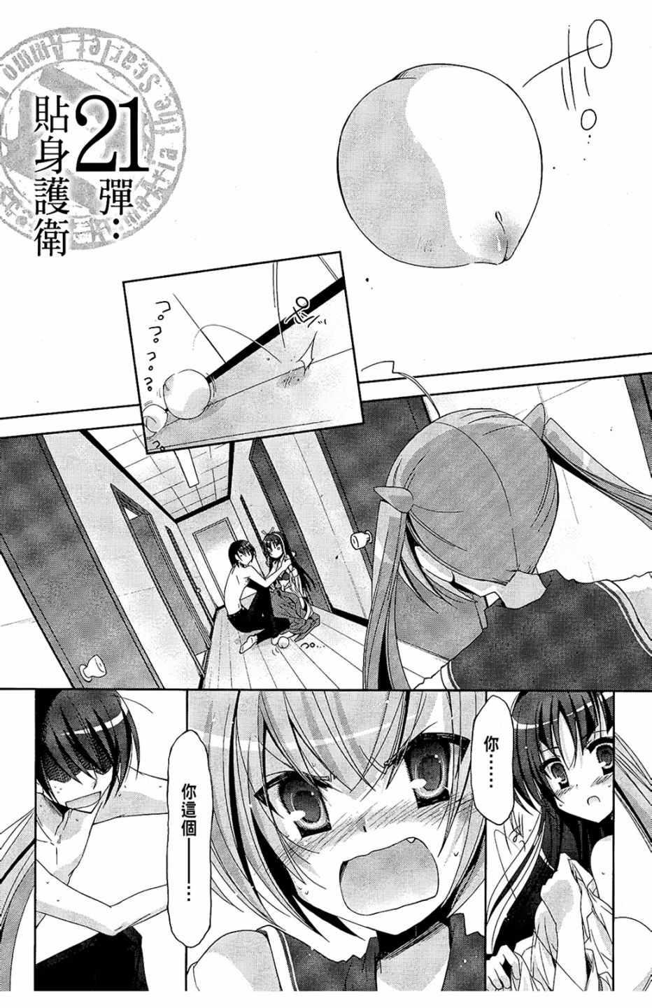 第 131 页