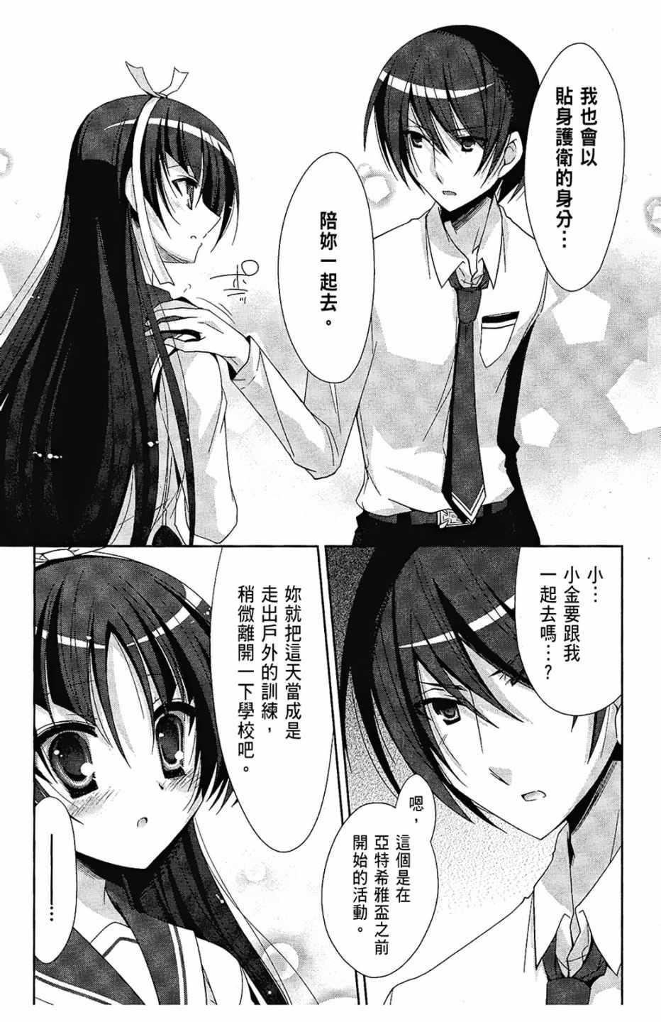 第 161 页