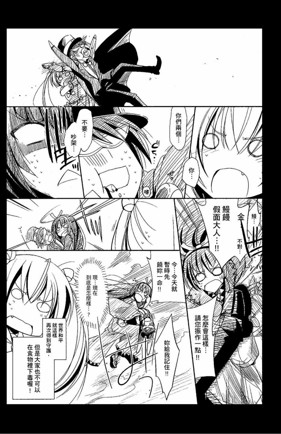 第 167 页