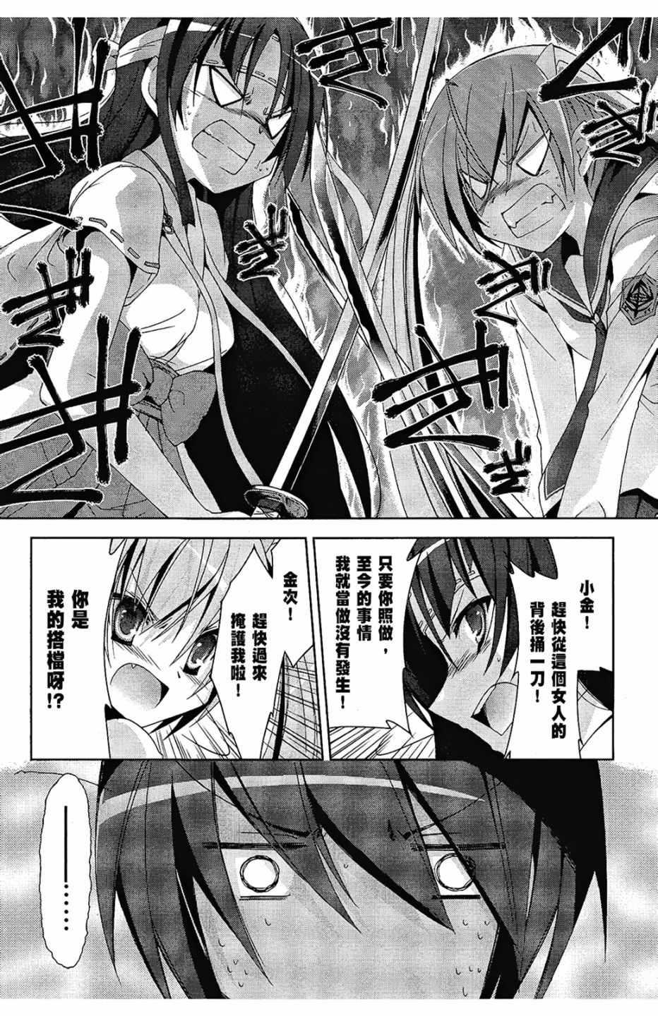 第 25 页