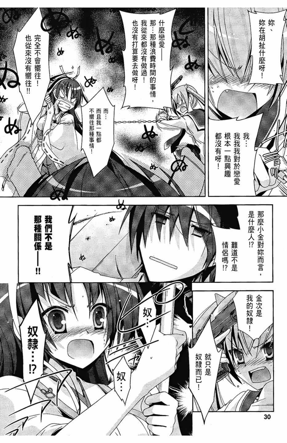 第 32 页