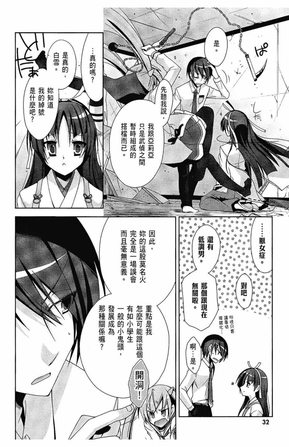 第 34 页