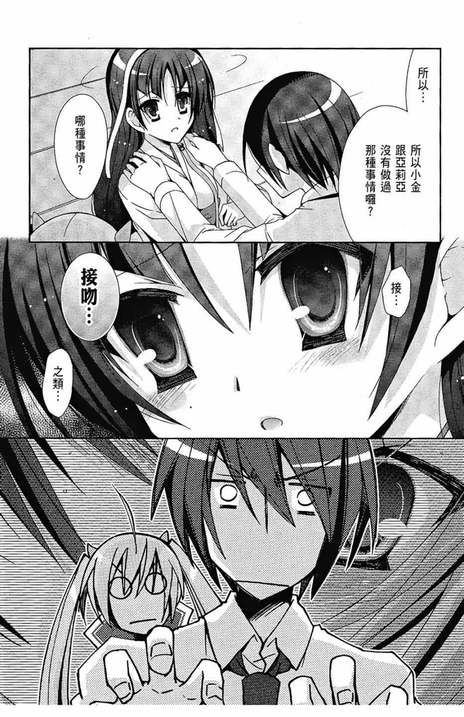 第 37 页