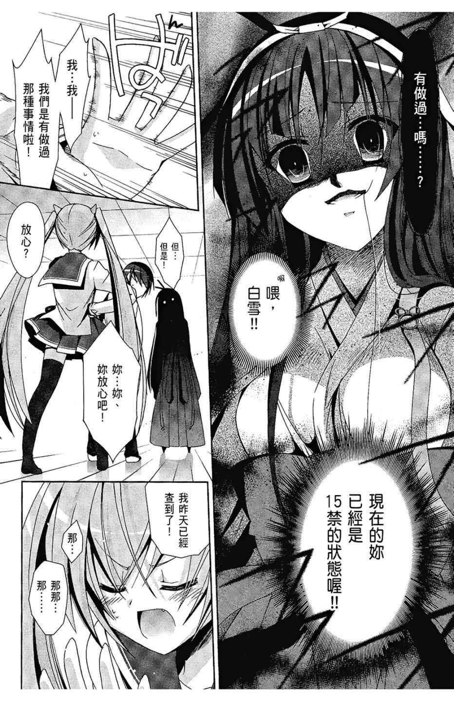 第 39 页