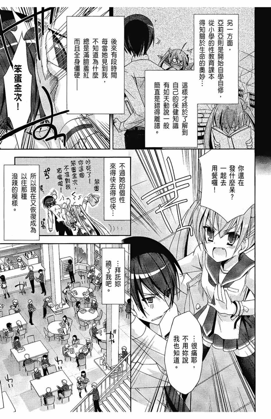 第 45 页