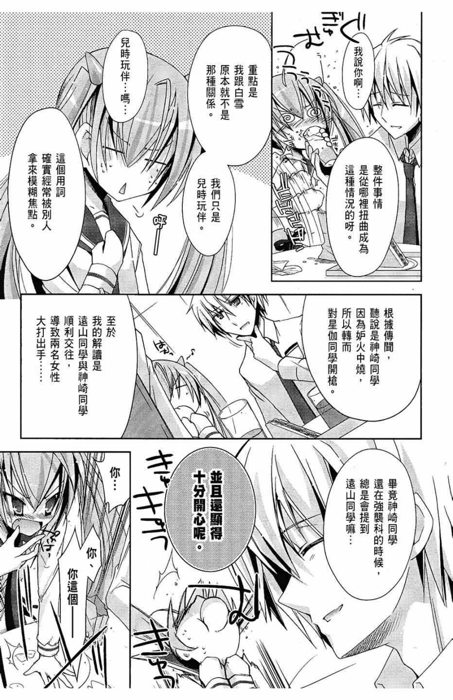 第 49 页