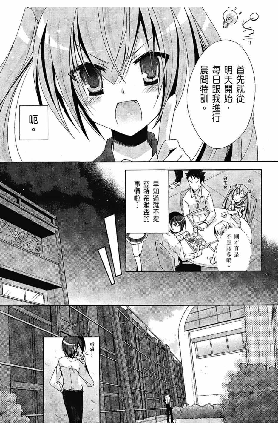第 55 页