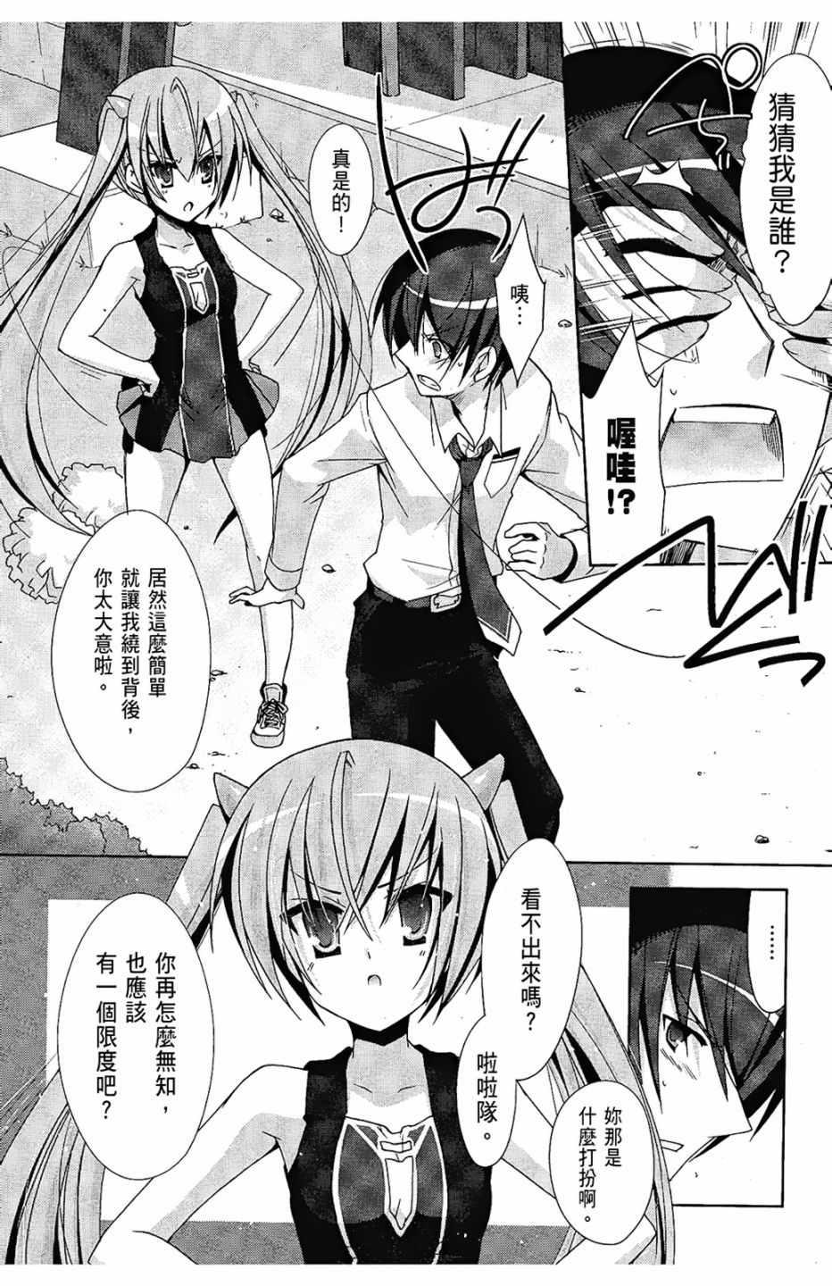 第 56 页