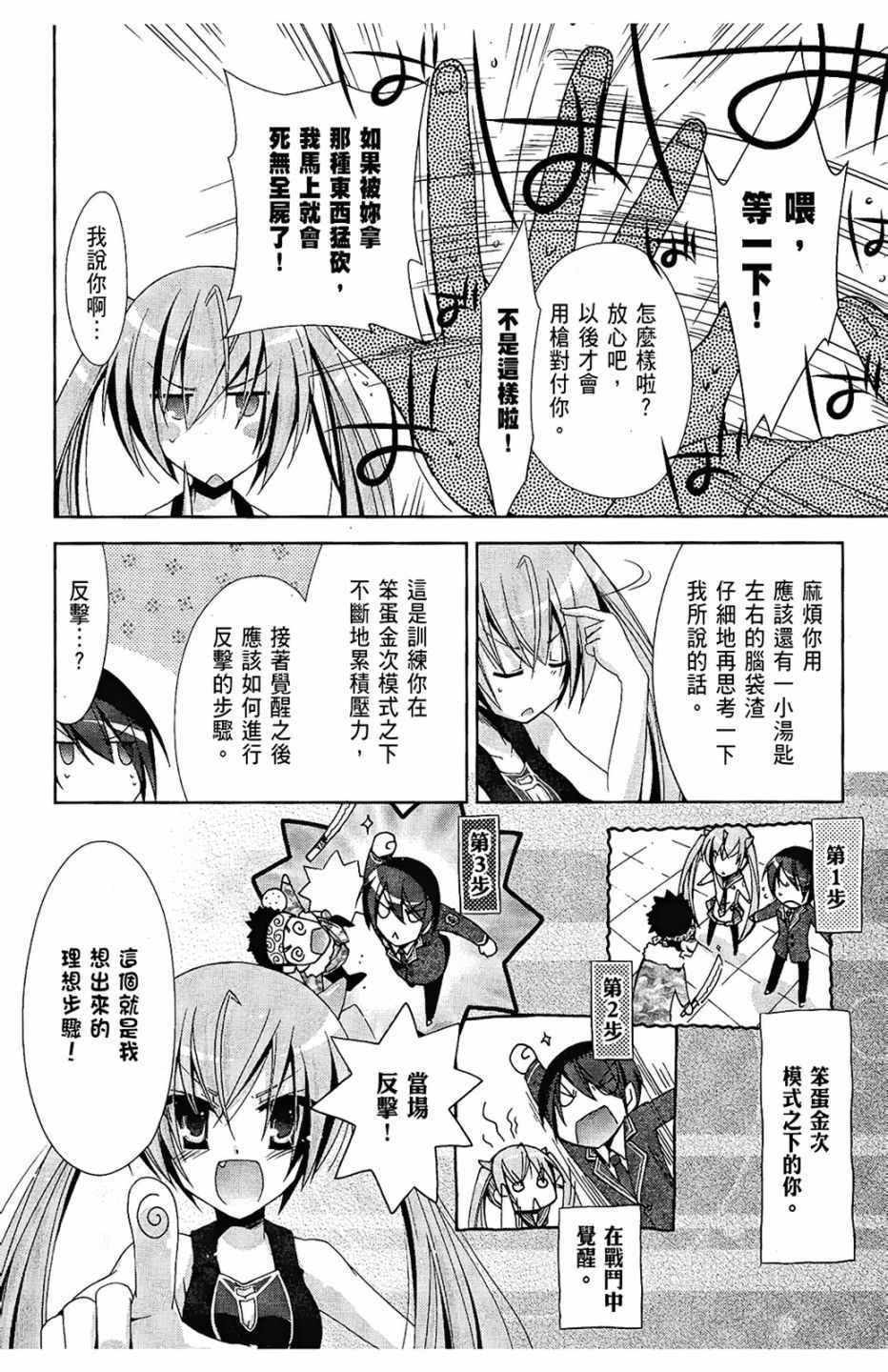 第 60 页