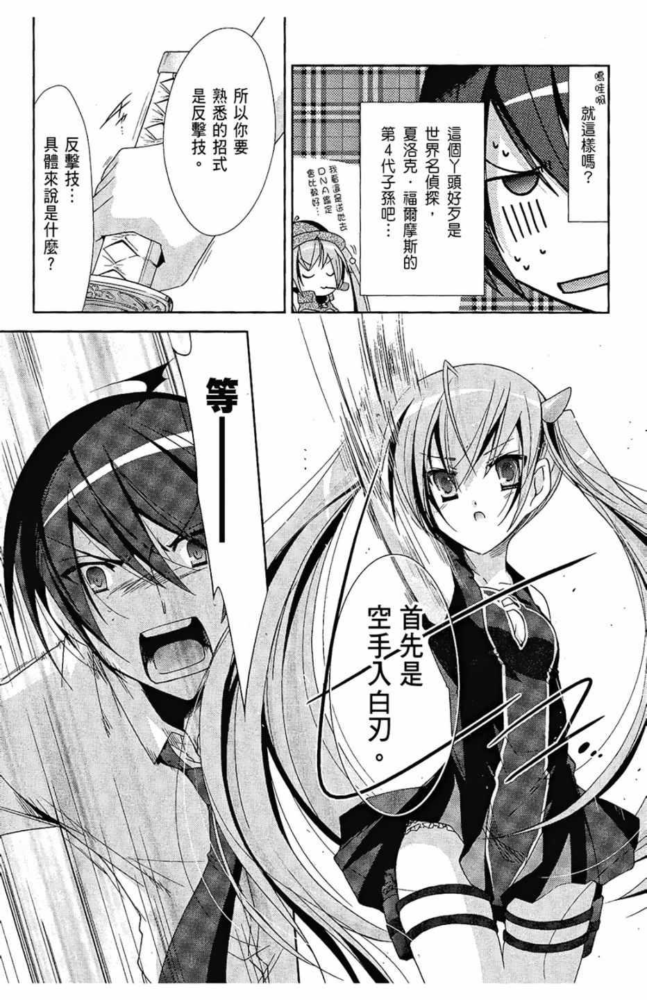 第 61 页