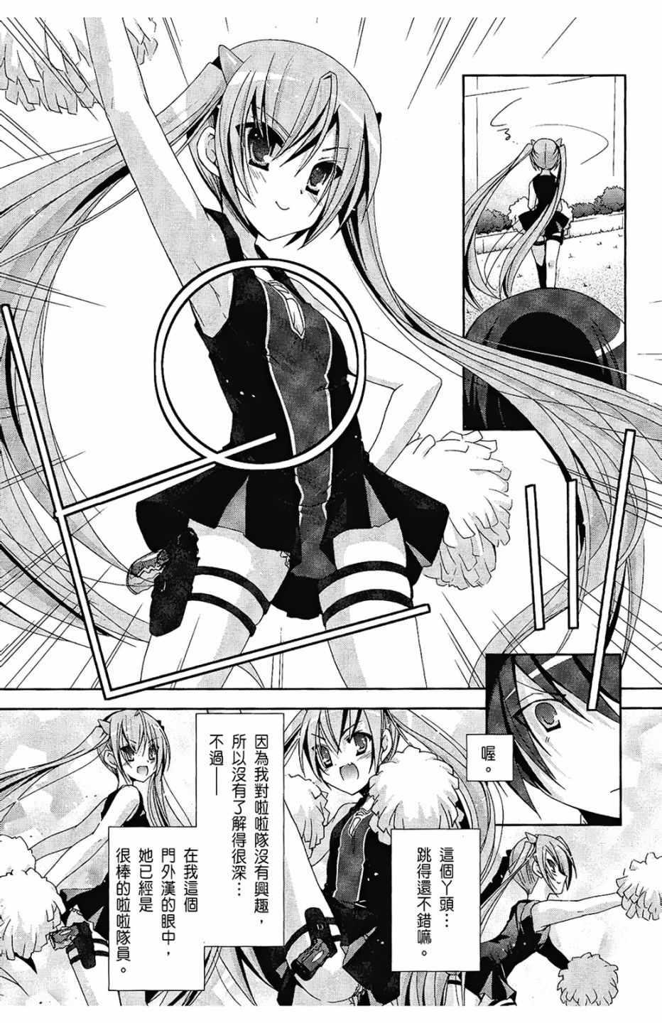 第 65 页