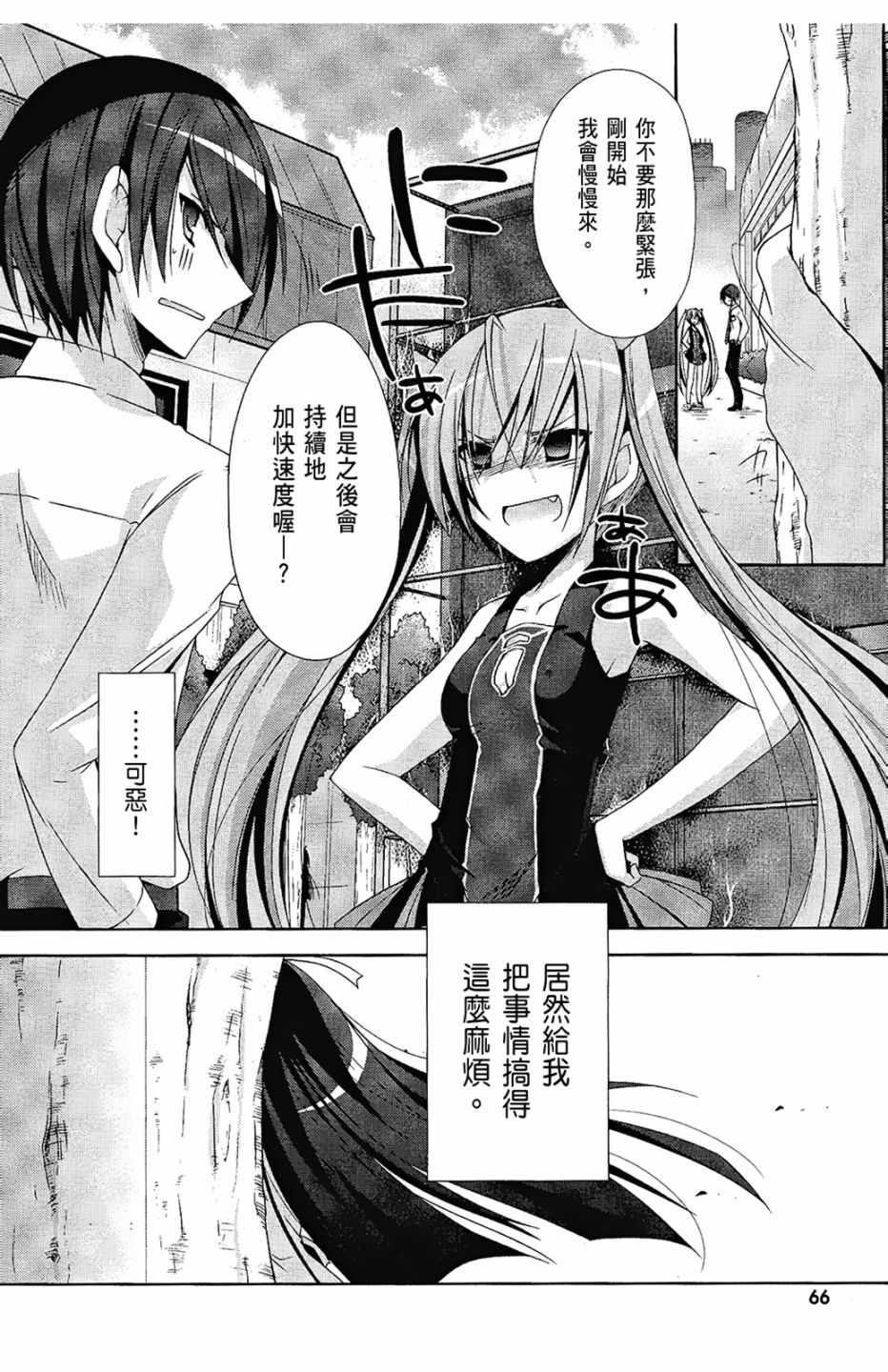 第 68 页