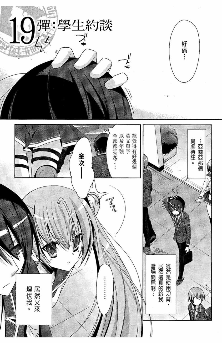 第 69 页
