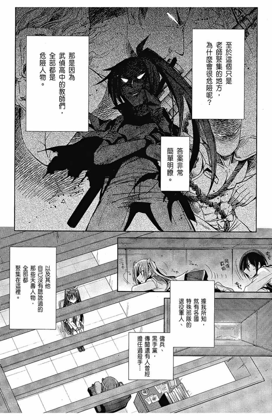 第 79 页