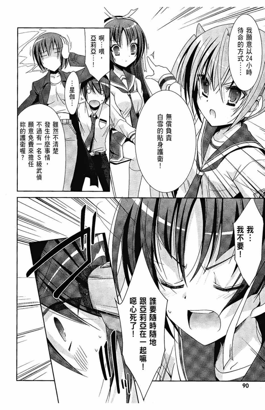 第 92 页