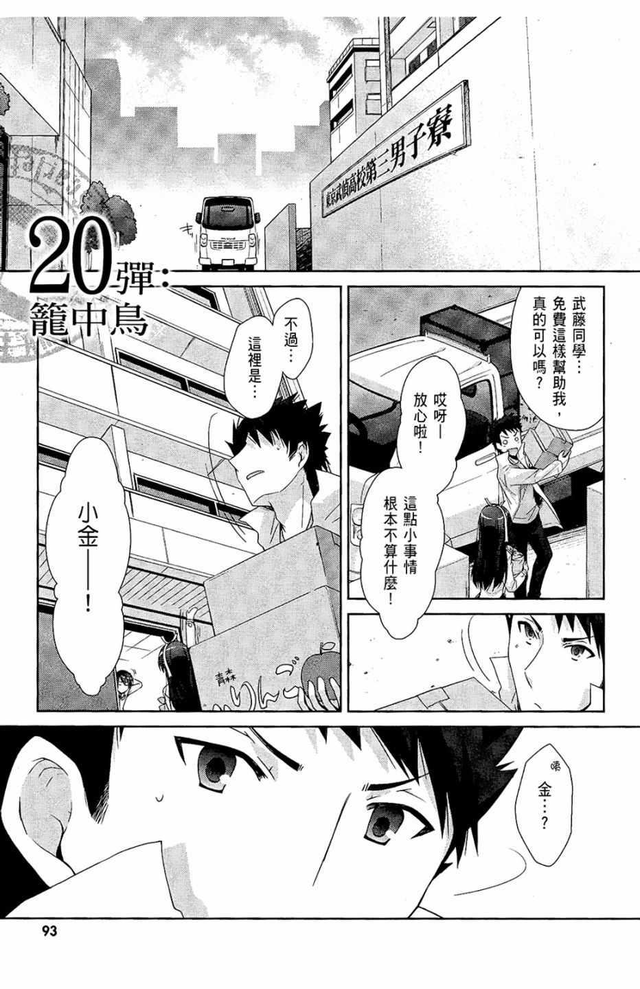 第 95 页