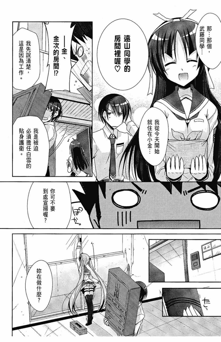 第 96 页