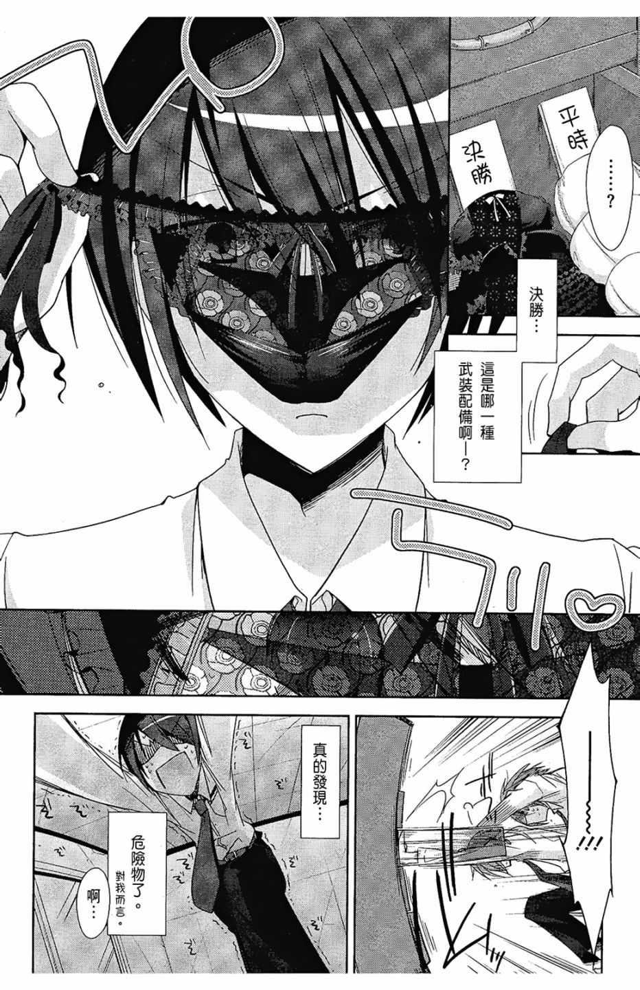 第 98 页