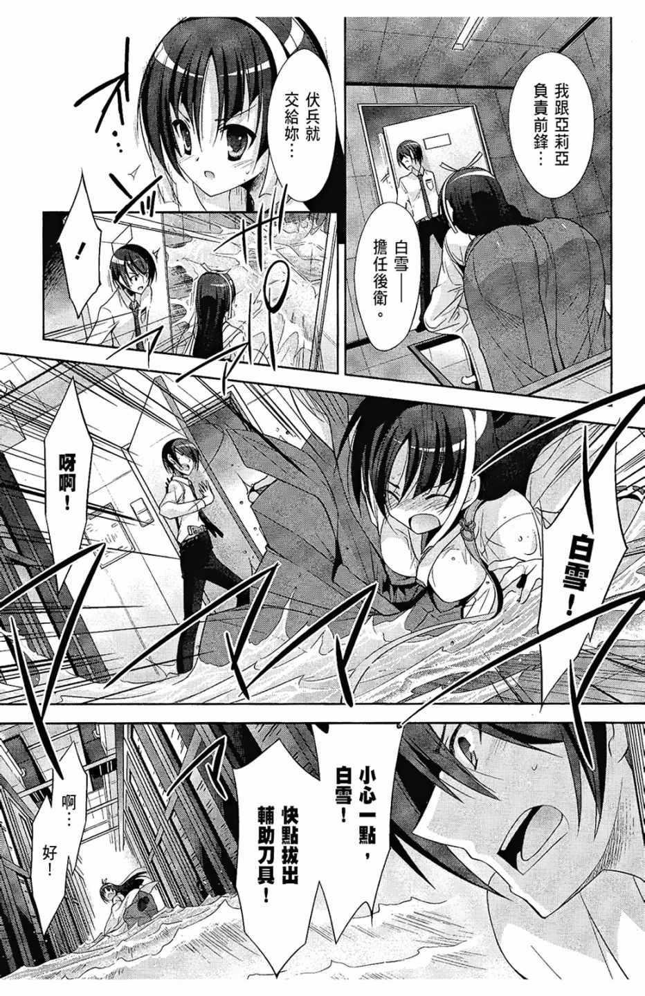 第 100 页