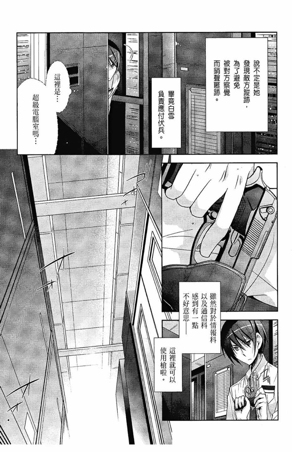 第 102 页