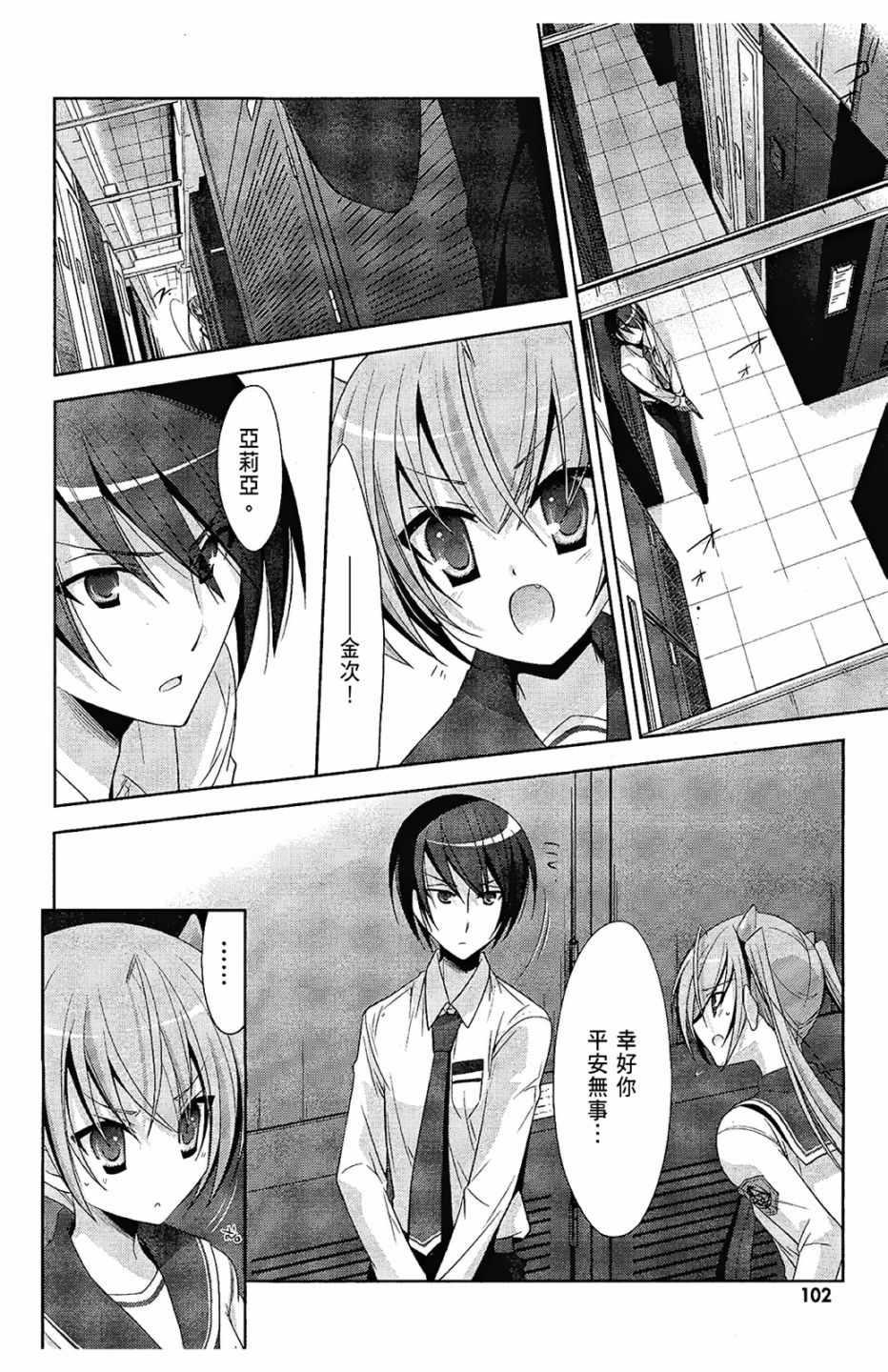 第 103 页