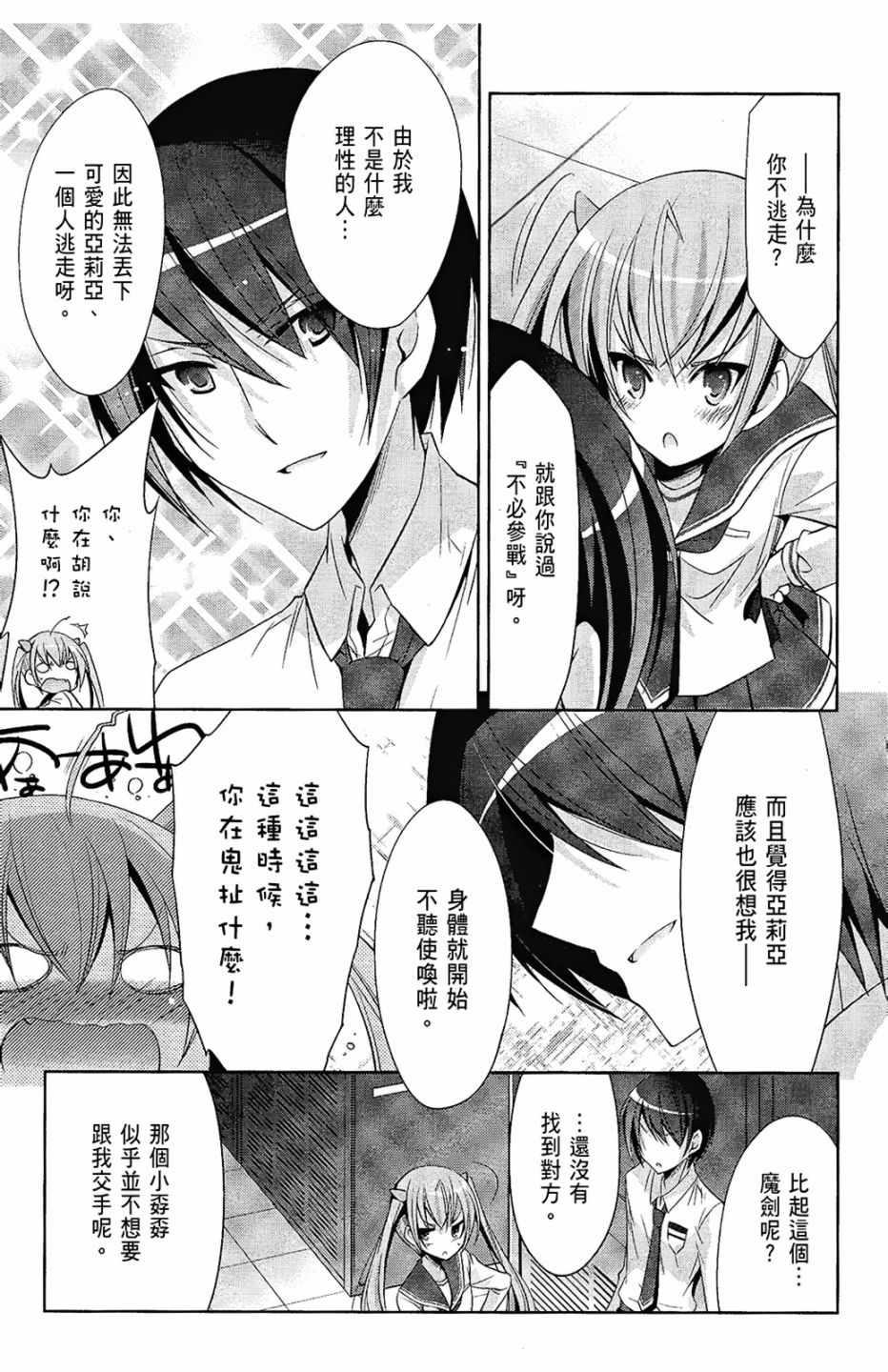 第 104 页