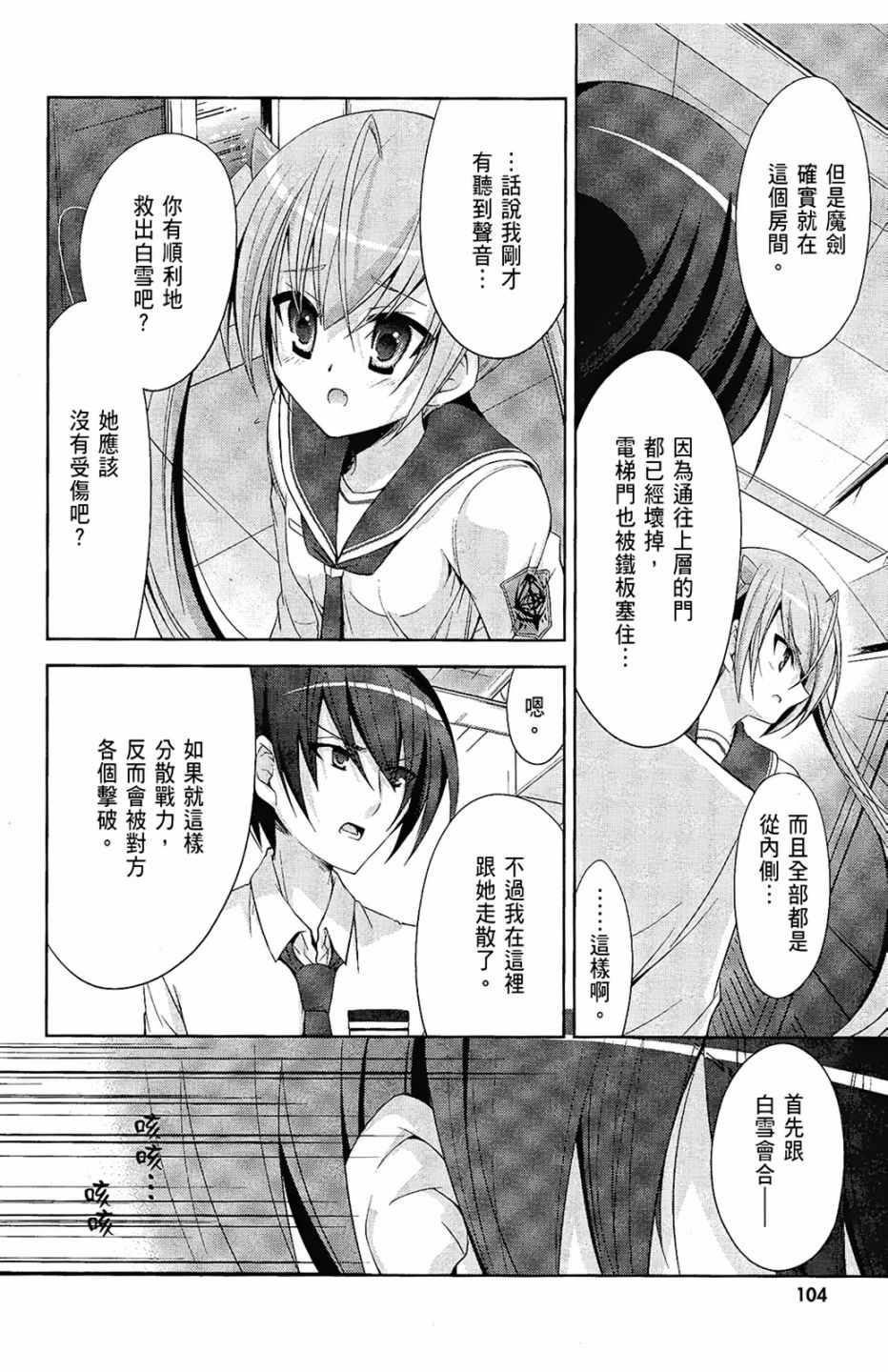 第 105 页