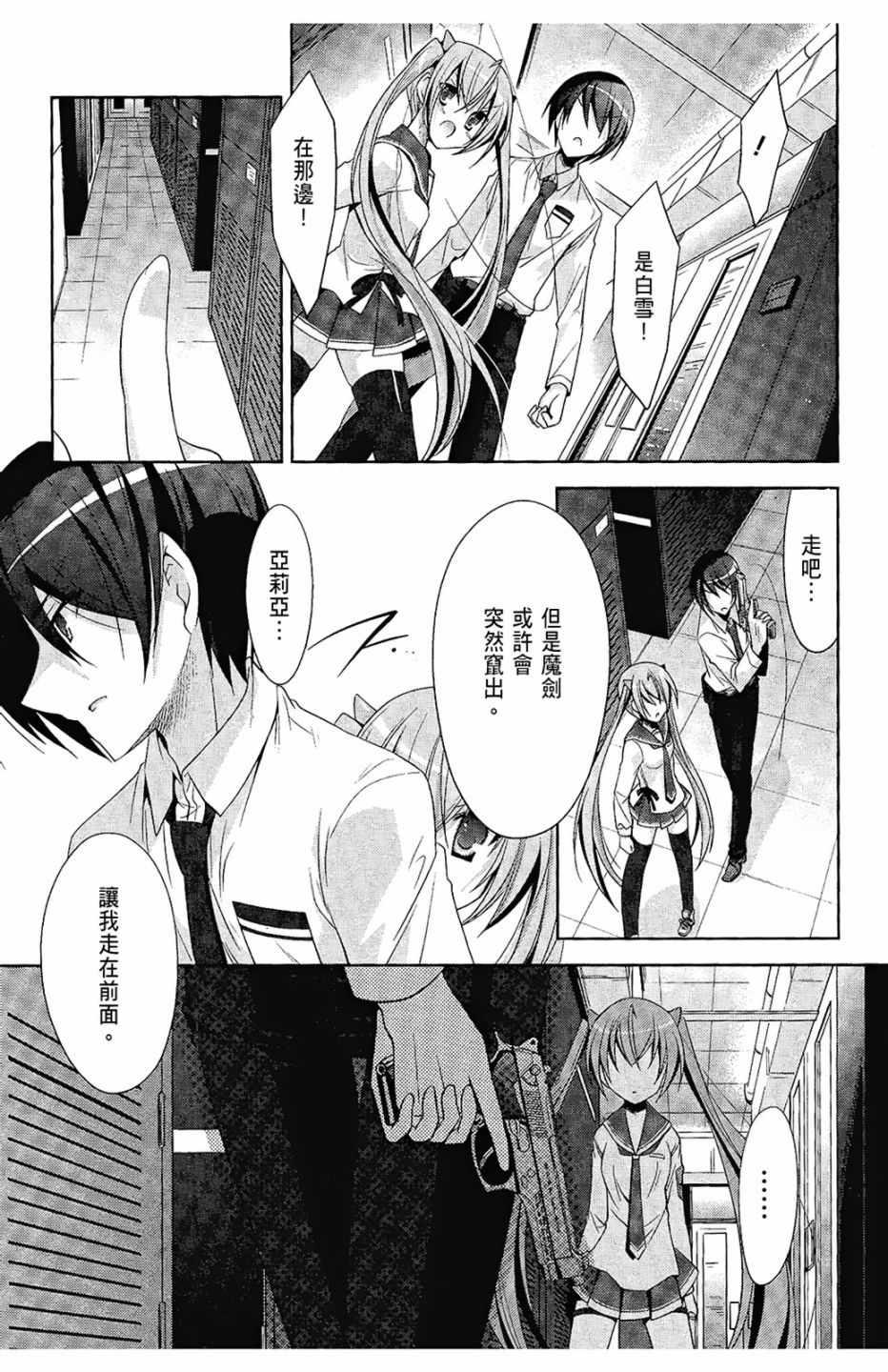 第 106 页