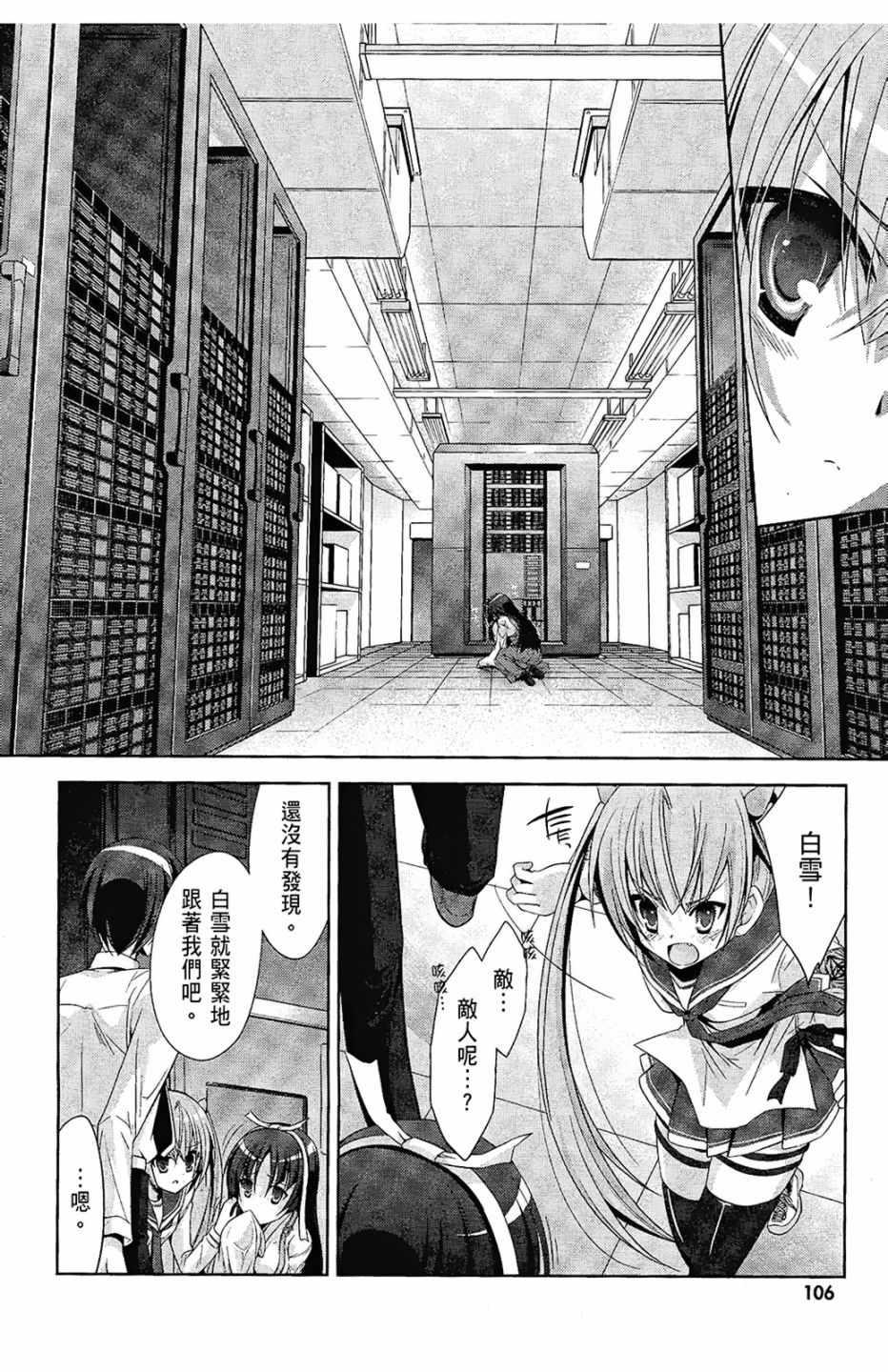 第 107 页