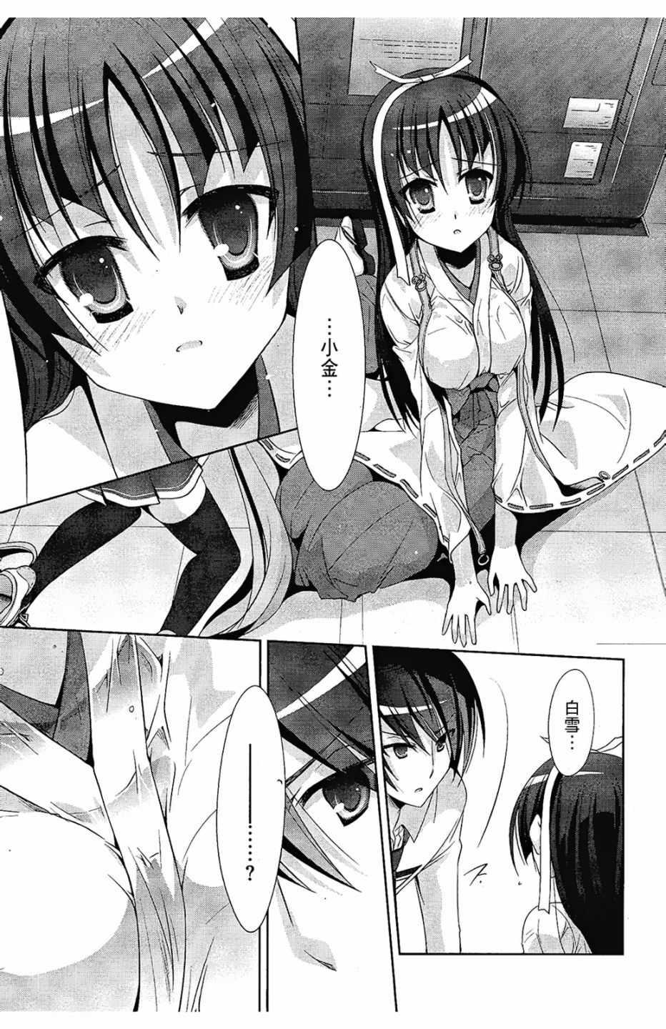 第 108 页