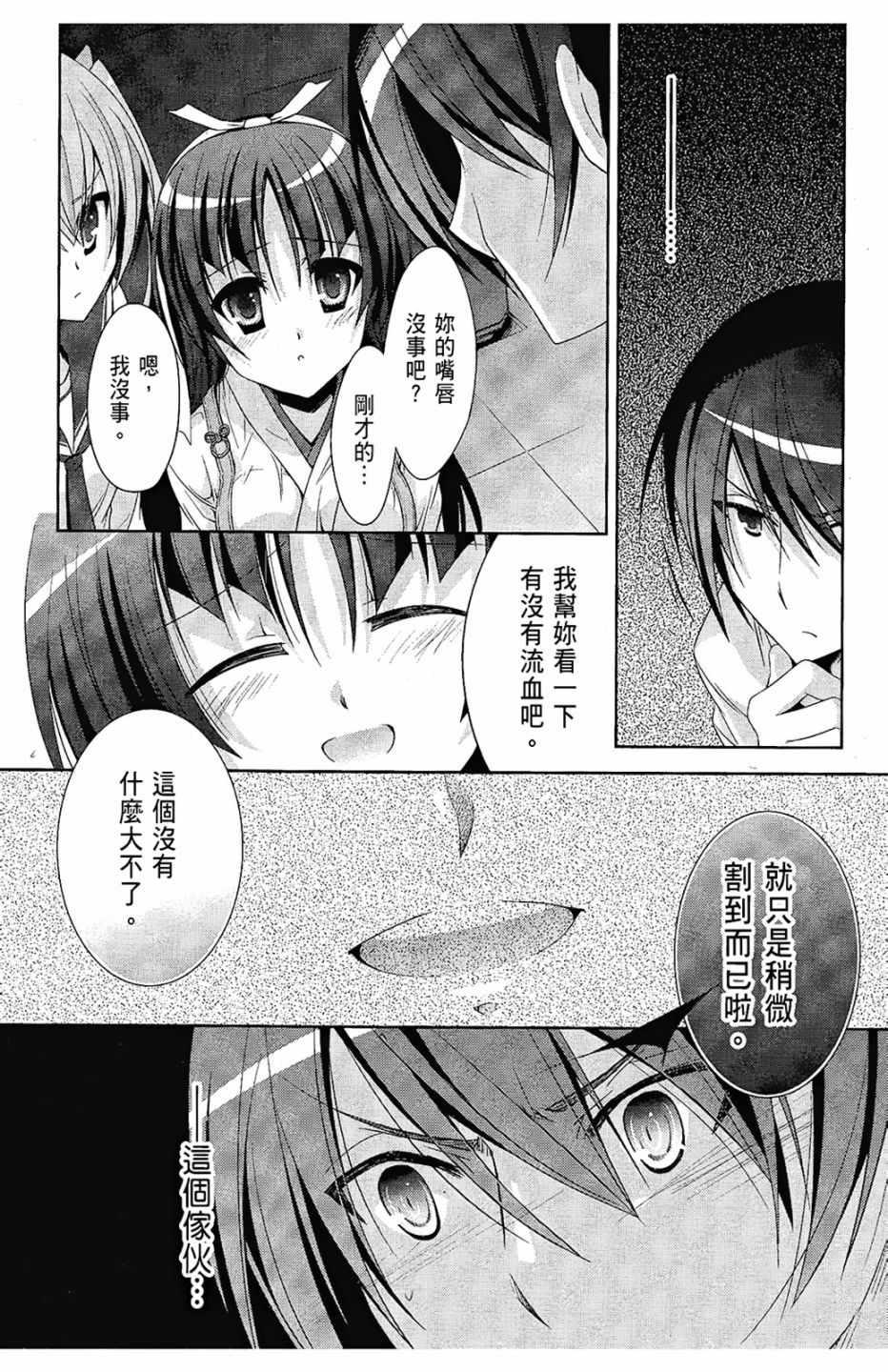 第 109 页