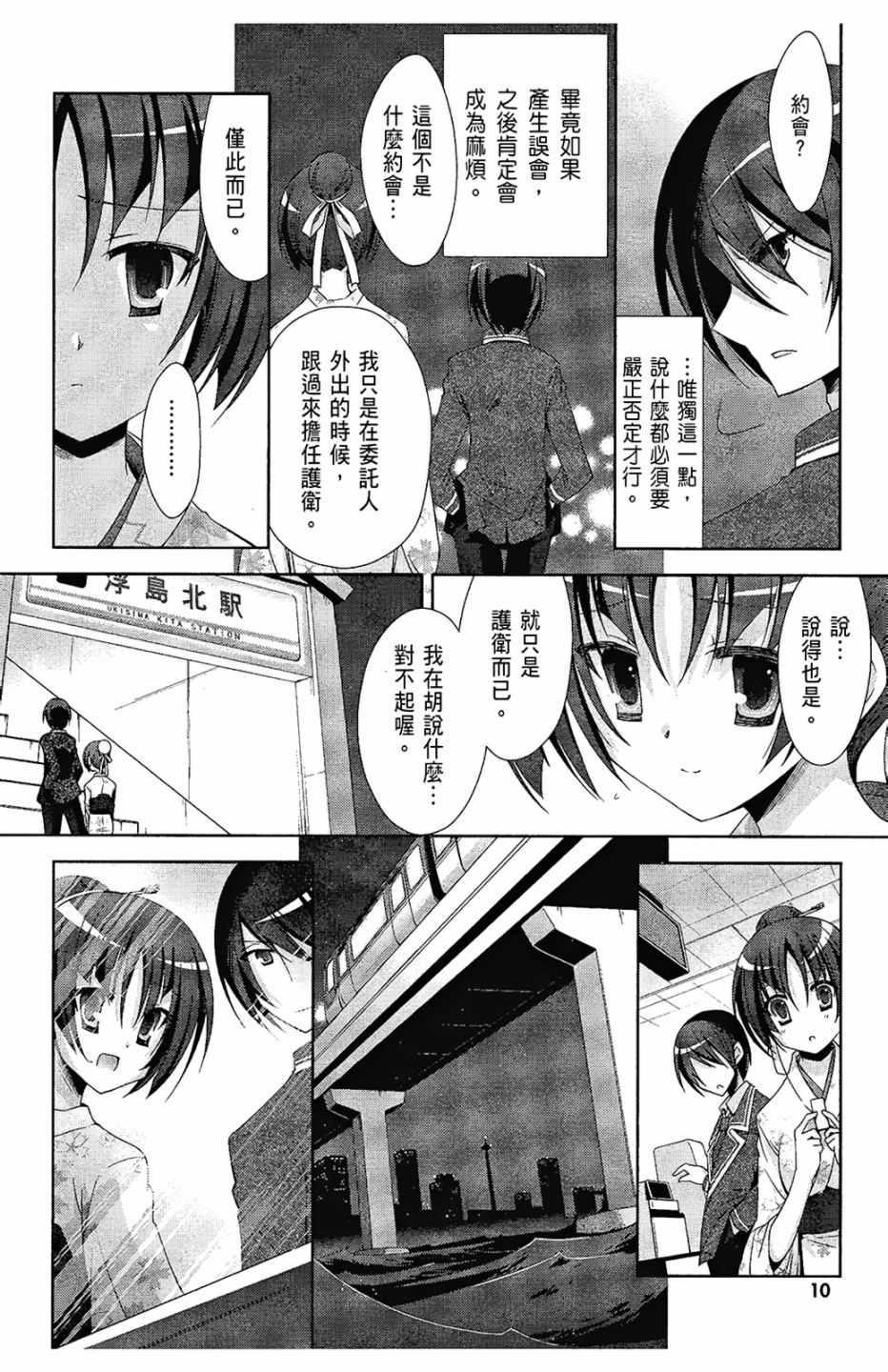 第 11 页